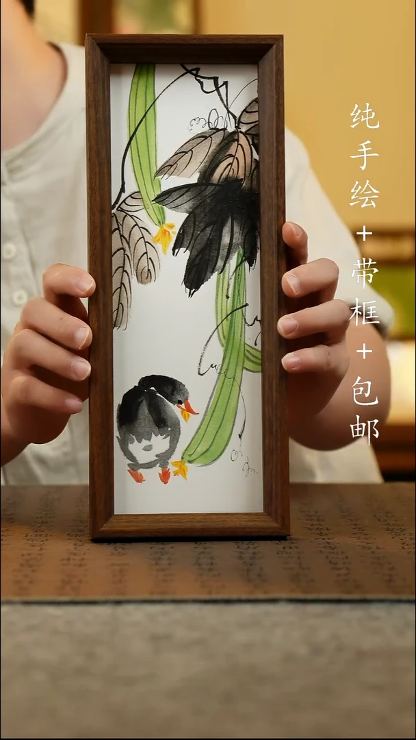 国画纯手绘 原创国风国画 12.5*31.5