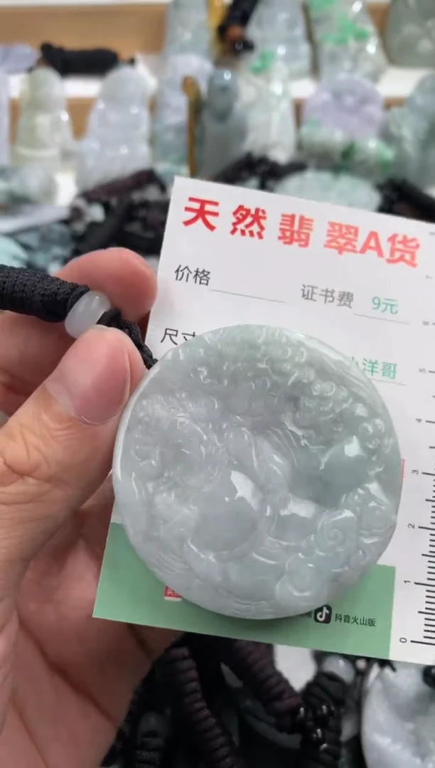 翡翠未镶嵌吊坠(不含链)1