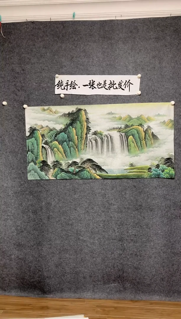 国画源远流长纯手绘尺寸136*68