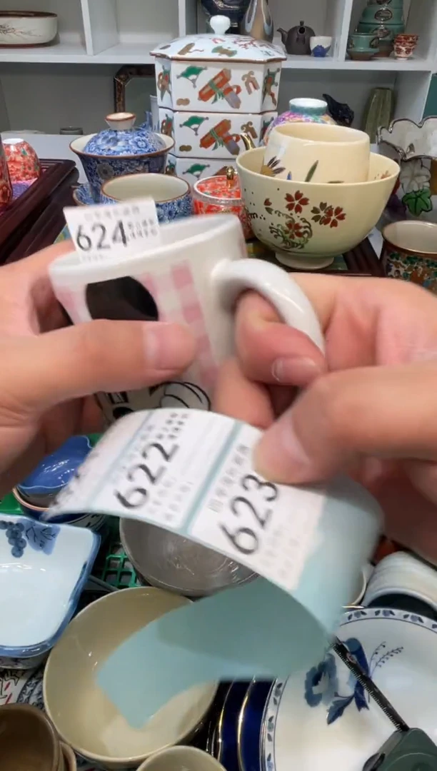 【闪购商品】四季瓷器默认微瑕624