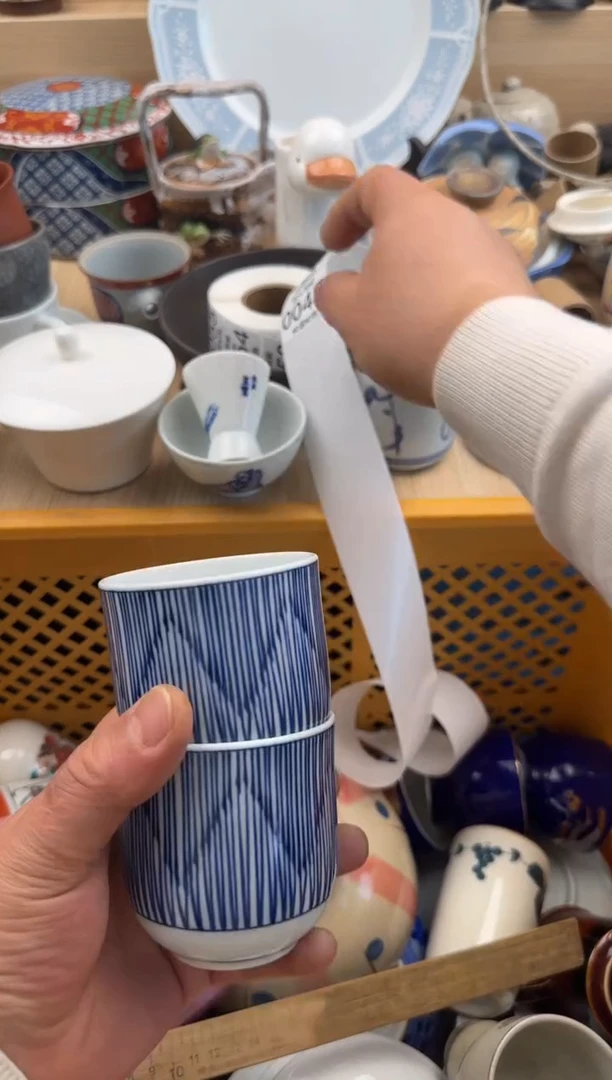 047默认微瑕，满20元包邮