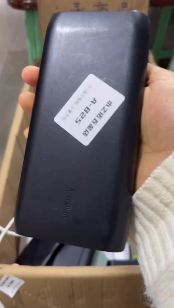 1cm快**福数码数据线a-825