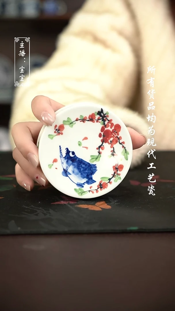 微瑕 福利手绘现代高温瓷