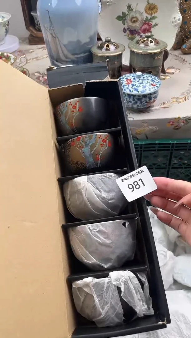 瓷片年**冷R         981