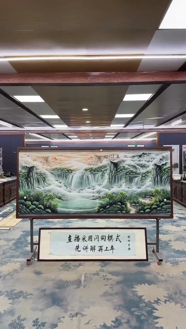 国画W-邵明义-小八尺-山水国画