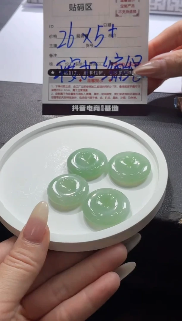 18K金镶嵌定制翡翠DDJ35476/多样性发一件