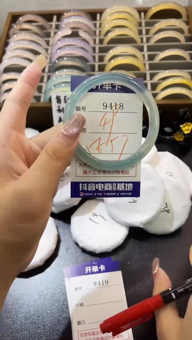 手镯玛瑙/玉髓未镶嵌9418