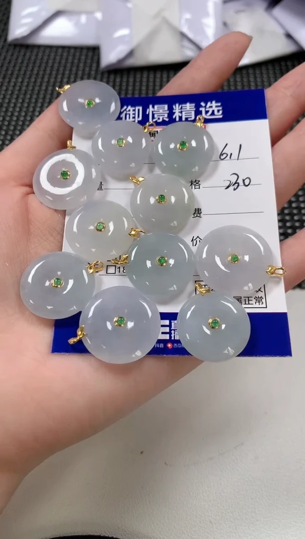 翡翠18K金镶嵌颈饰47多样性发货其一