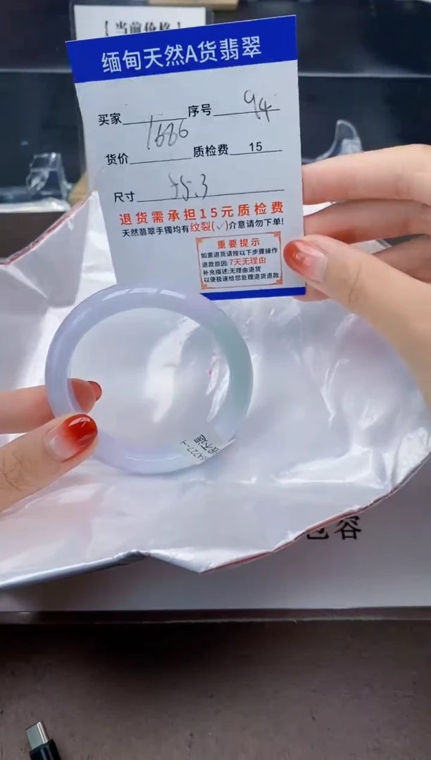 未镶嵌手镯翡翠94天然A货翡翠需要包容瑕疵 介意慎拍