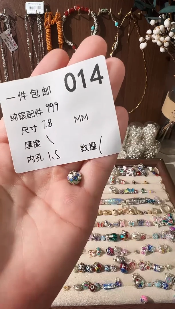 无足银精工蓝绿双向并蒂莲转运珠