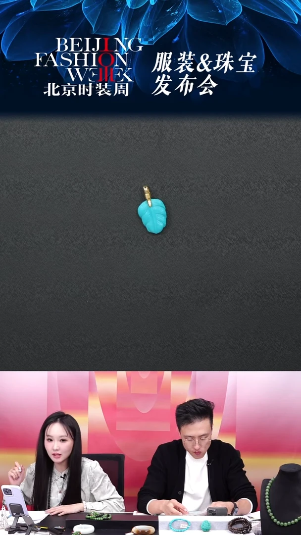 银S925镶嵌绿松石挂件20251122FW103绿松石叶子