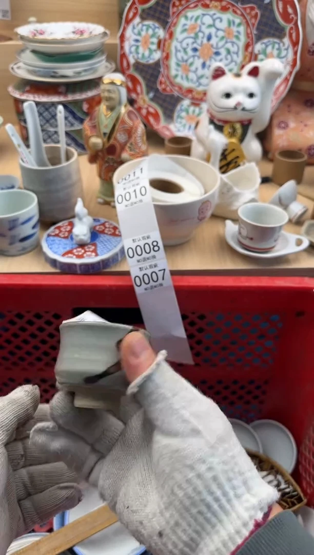 006默认微瑕，满20元包邮