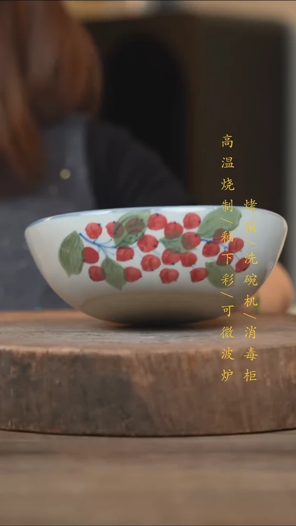 瓷片景德镇高温釉下彩（食品级）