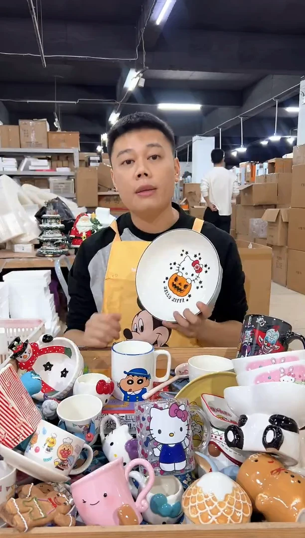 瓷片615-9孤品默认微瑕不退不换