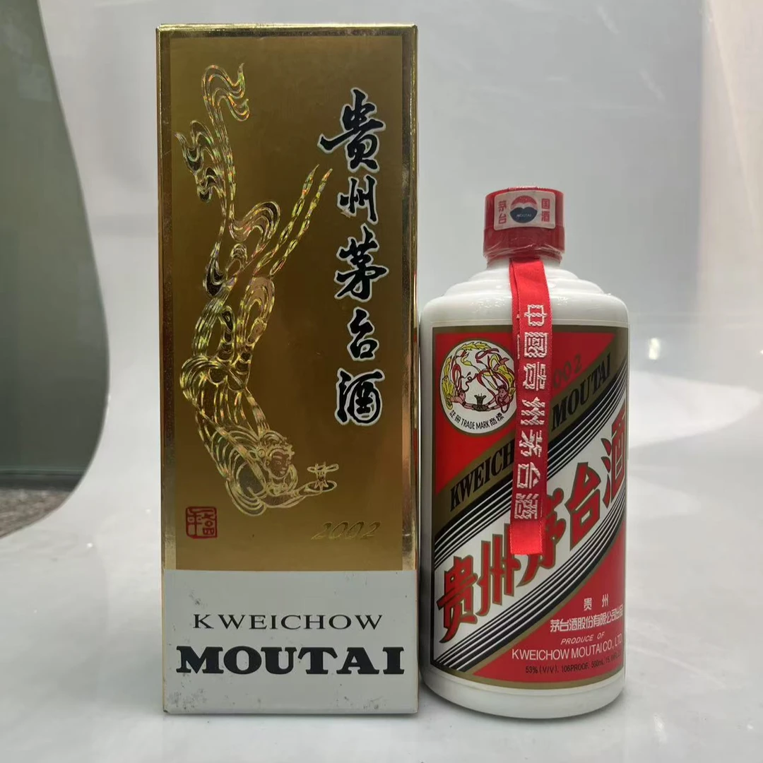 04309 2002年飞天茅台500ml53度