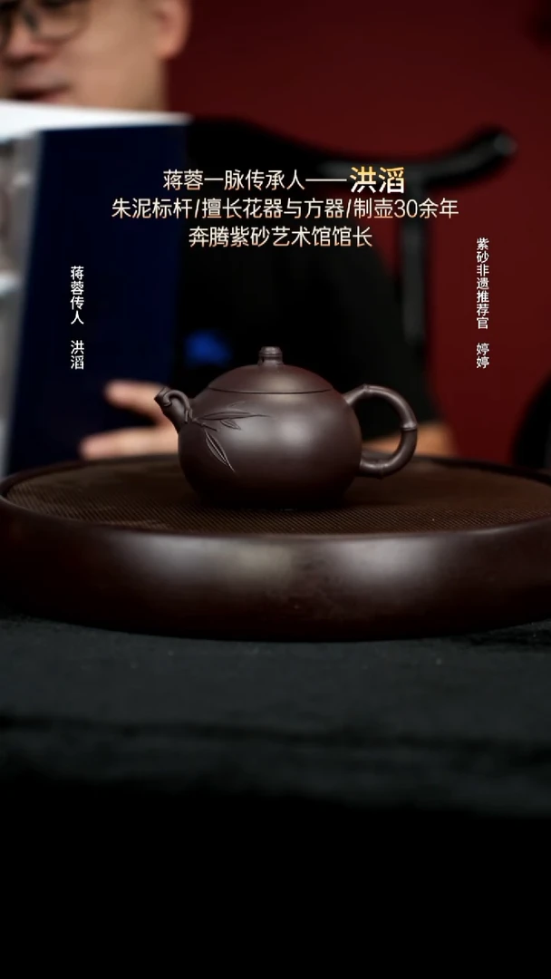茶壶紫砂88紫茄泥西施250cc