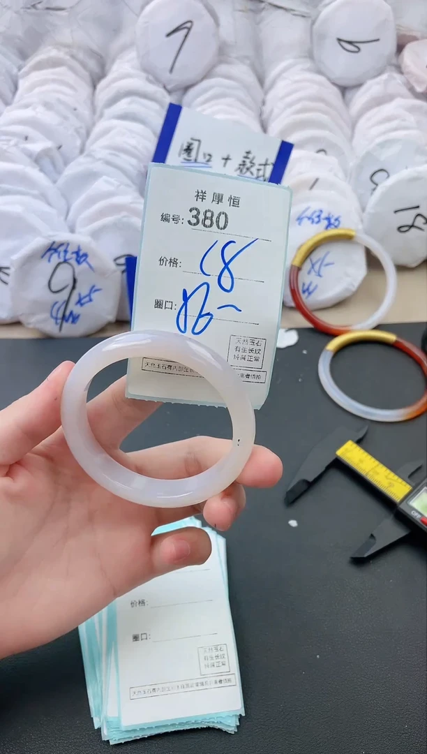 【闪购商品】玛瑙/玉髓手镯未镶嵌380