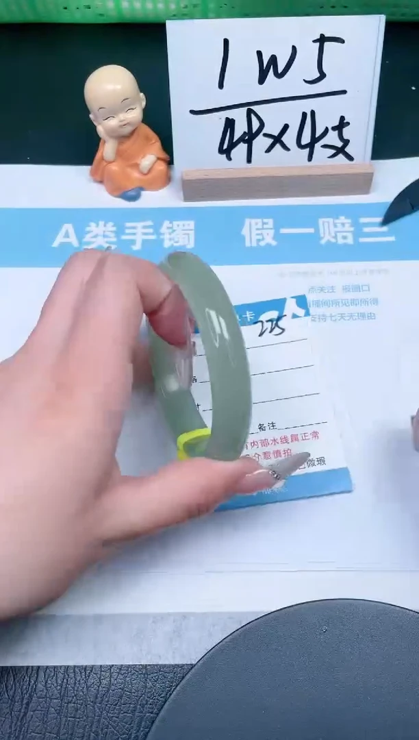 【闪购商品】石英质玉手镯未镶嵌225-60.5