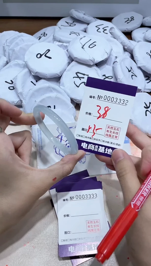 【闪购商品】玛瑙/玉髓手镯未镶嵌3332