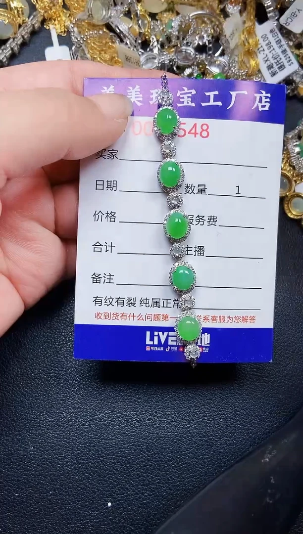 翡翠银S925镶嵌颈饰8548