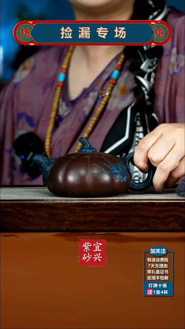 茶壶紫砂蒋静明陈腐老紫泥仿生南瓜300CC