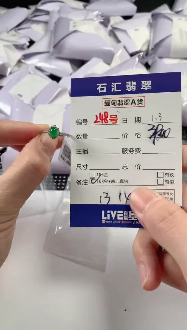 颈饰18K金镶嵌翡翠多样性发货，发一件1314