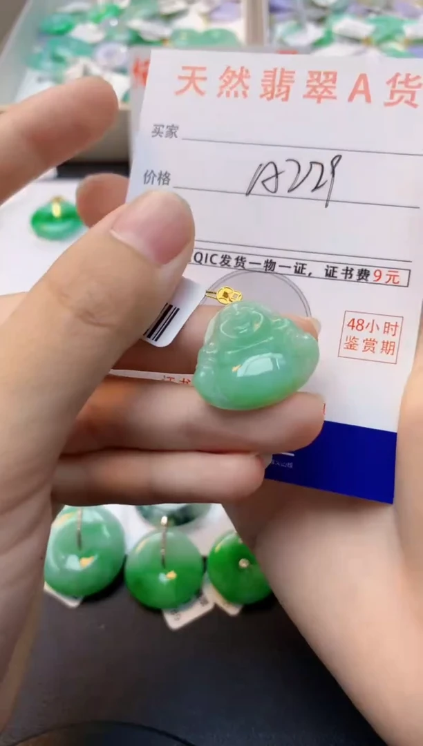 颈饰18K金镶嵌翡翠天然缅甸A货翡翠百元以上9元证书费自理