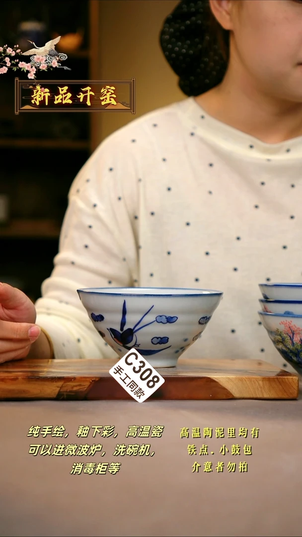 其他C308陶然集器瓷器