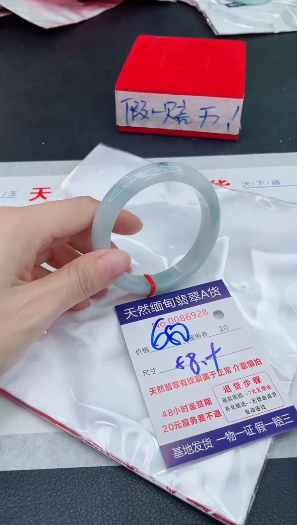 未镶嵌手镯翡翠680.00