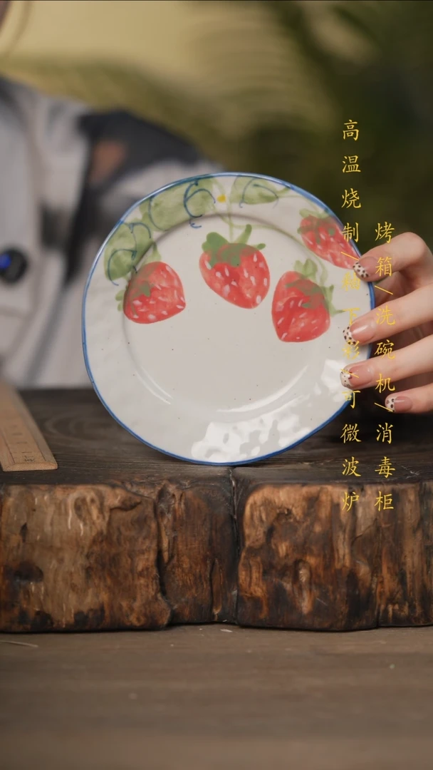 瓷片景德镇高温釉下彩可微波烤箱洗碗机