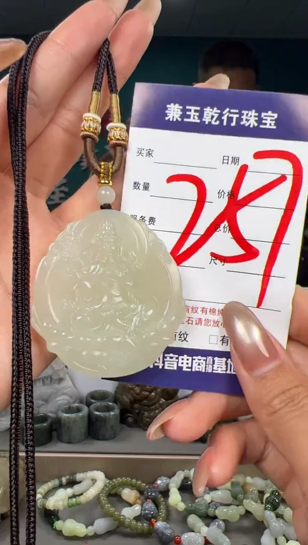 颈饰未镶嵌和田玉和田玉