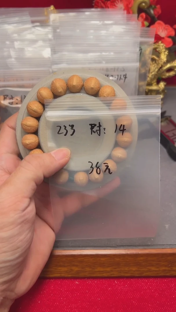 【闪购商品】凤眼菩提手串23号14的高货