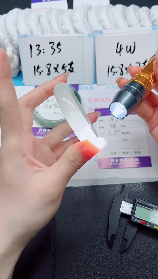 【闪购商品】石英质玉手镯未镶嵌243-54