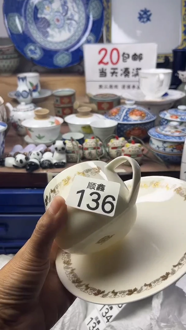 云****）顺鑫工艺品店闪购