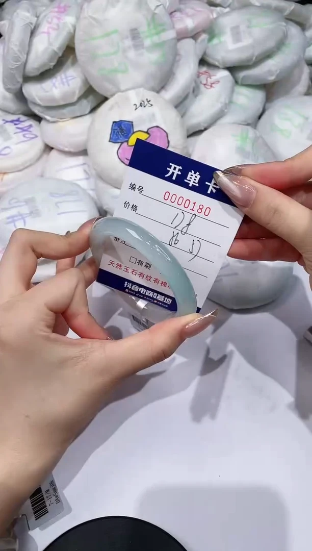 【闪购商品】玛瑙/玉髓手镯未镶嵌180