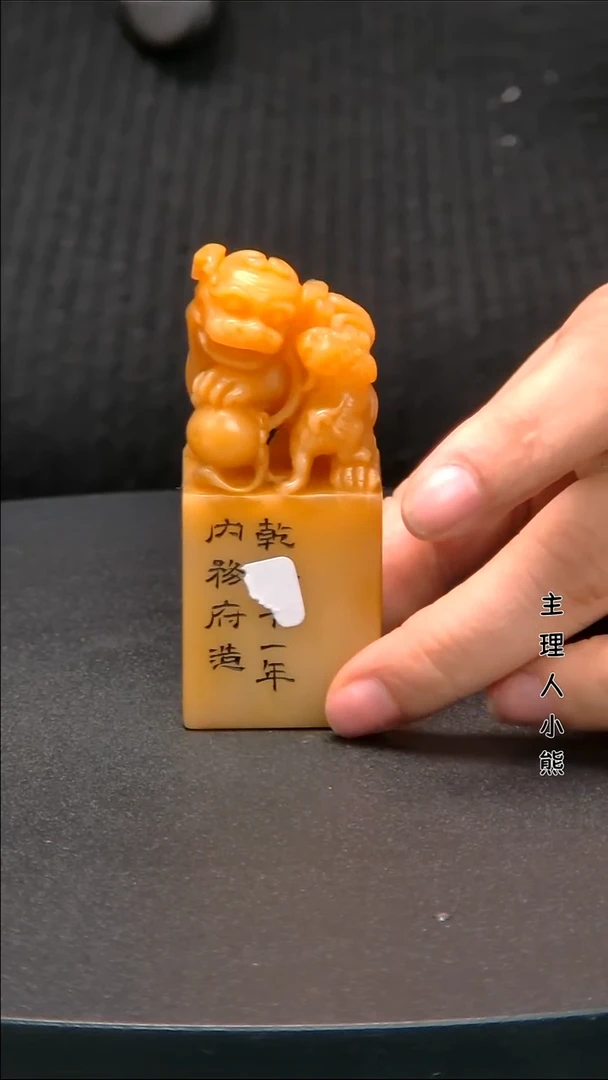 寿山石印石1111111