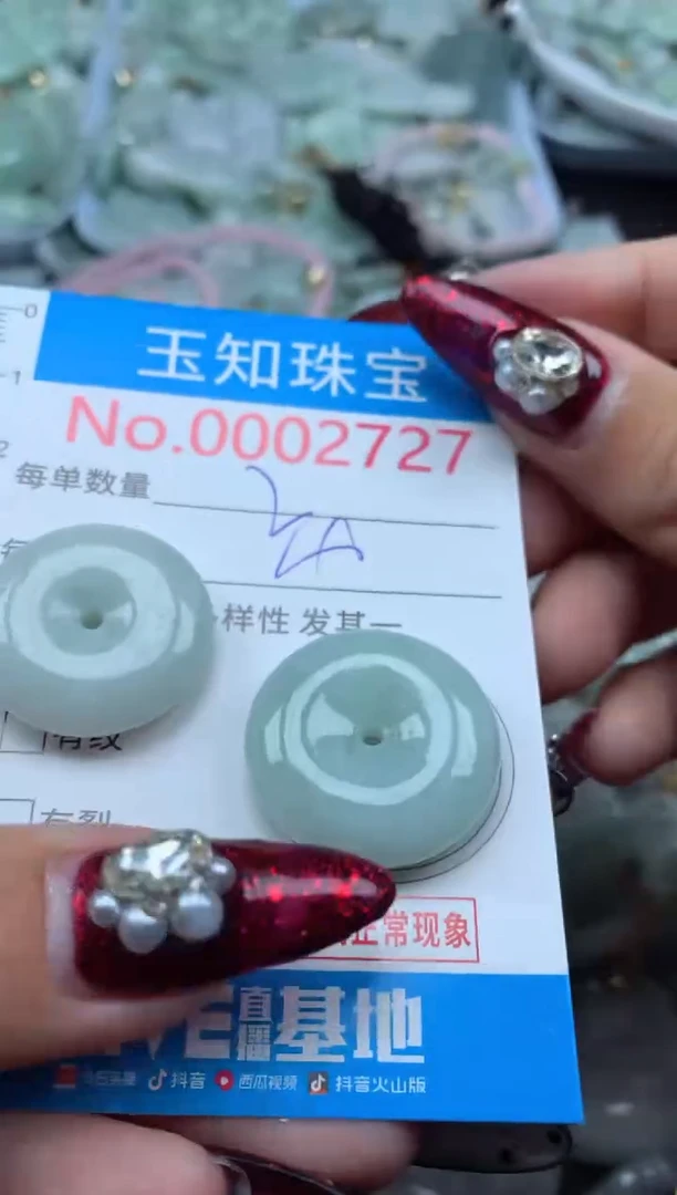 吊坠(不含链)未镶嵌翡翠2727