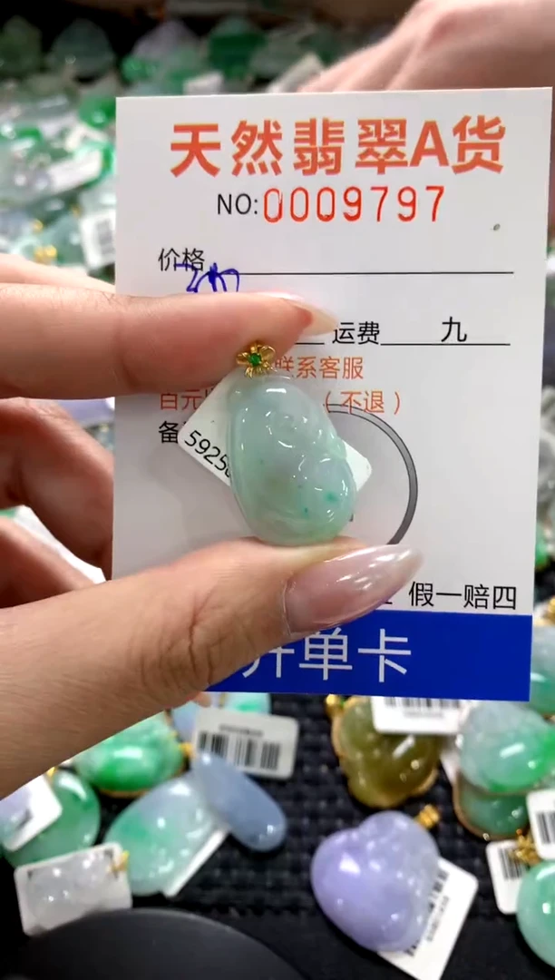颈饰18K金镶嵌翡翠1