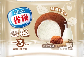 雀巢雪糍脏脏乳味 1个/份