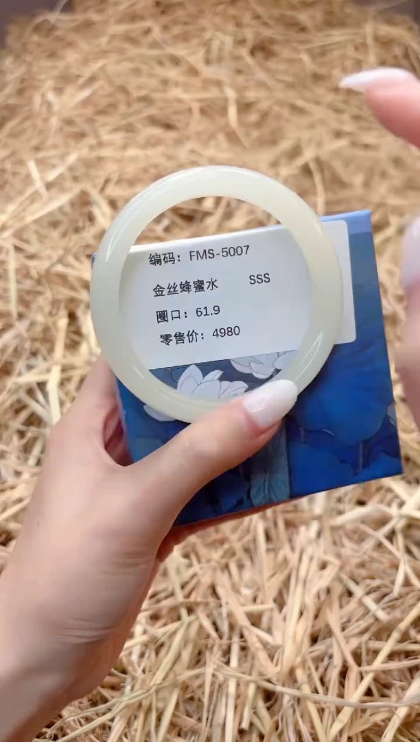 未镶嵌手镯石英质玉J5007-61.9