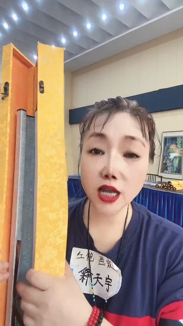 国画王奎志王奎志