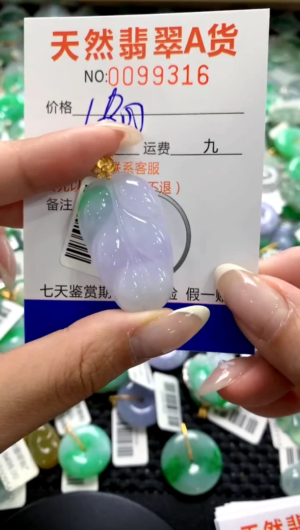 翡翠18K金镶嵌颈饰1111111111111111
