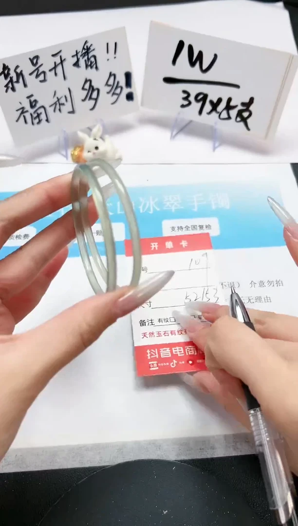 【闪购商品】石英质玉手镯未镶嵌A109-52/53