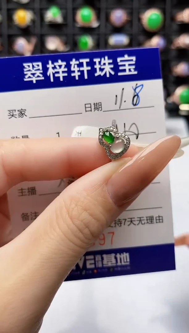 银S925镶嵌戒指翡翠7697