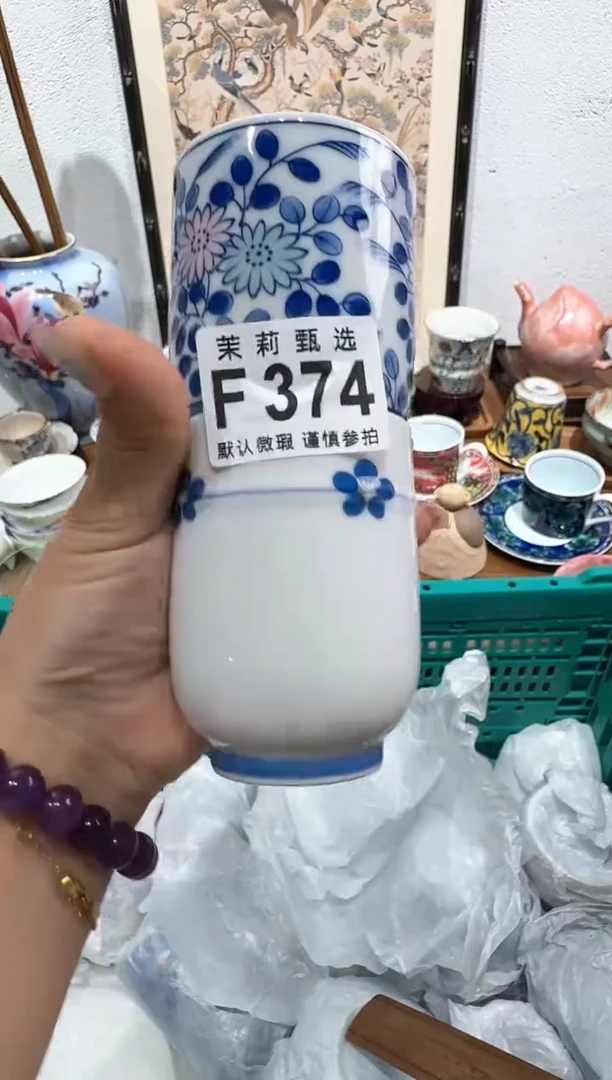 茉莉甄选壹号商品ZZZFFFF374