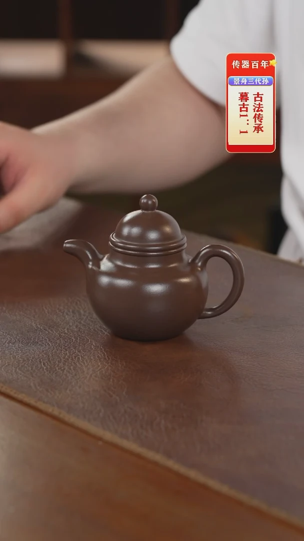 茶壶紫砂紫砂壶紫砂壶
