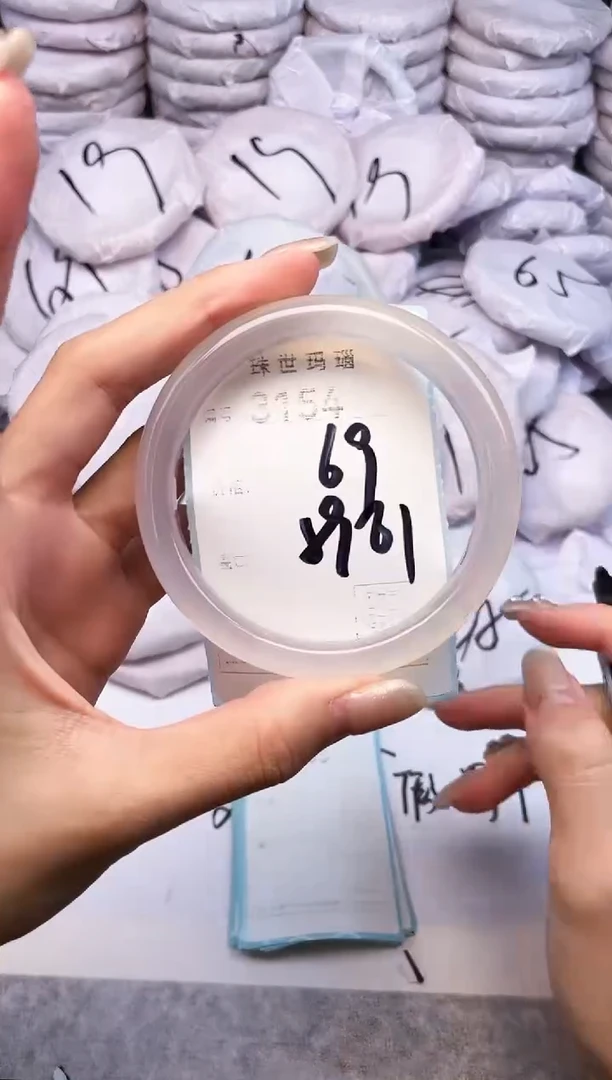 手镯玛瑙/玉髓未镶嵌3154