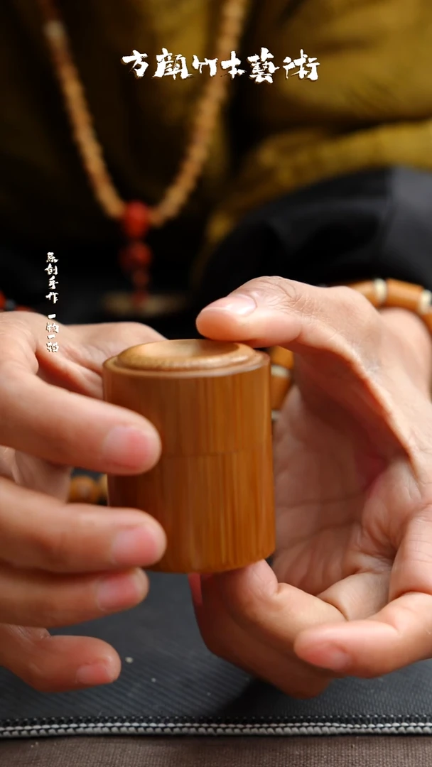 【闪购商品】竹木艺闪购商品闪购商品