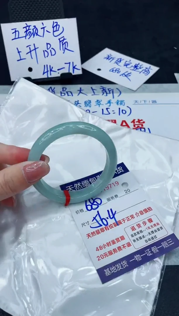 【闪购商品】翡翠手镯未镶嵌888888888888