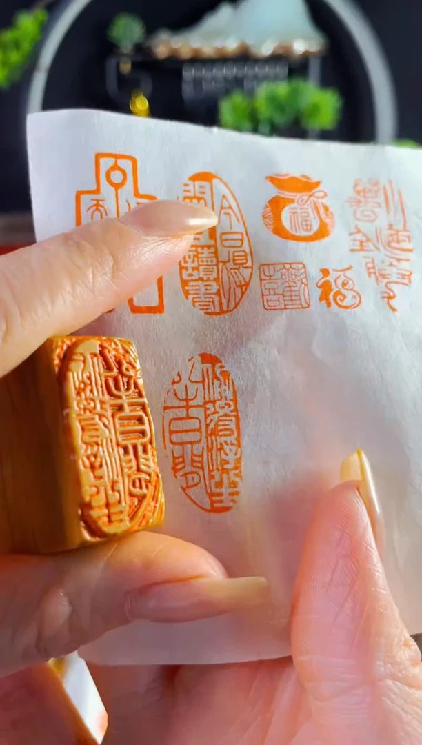 老挝石印石手工篆刻《偷得浮生半日闲》1.5*3木纹